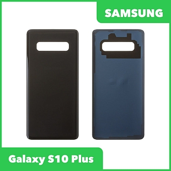 Задняя крышка для Samsung Galaxy S10+ SM-G975 (черный)